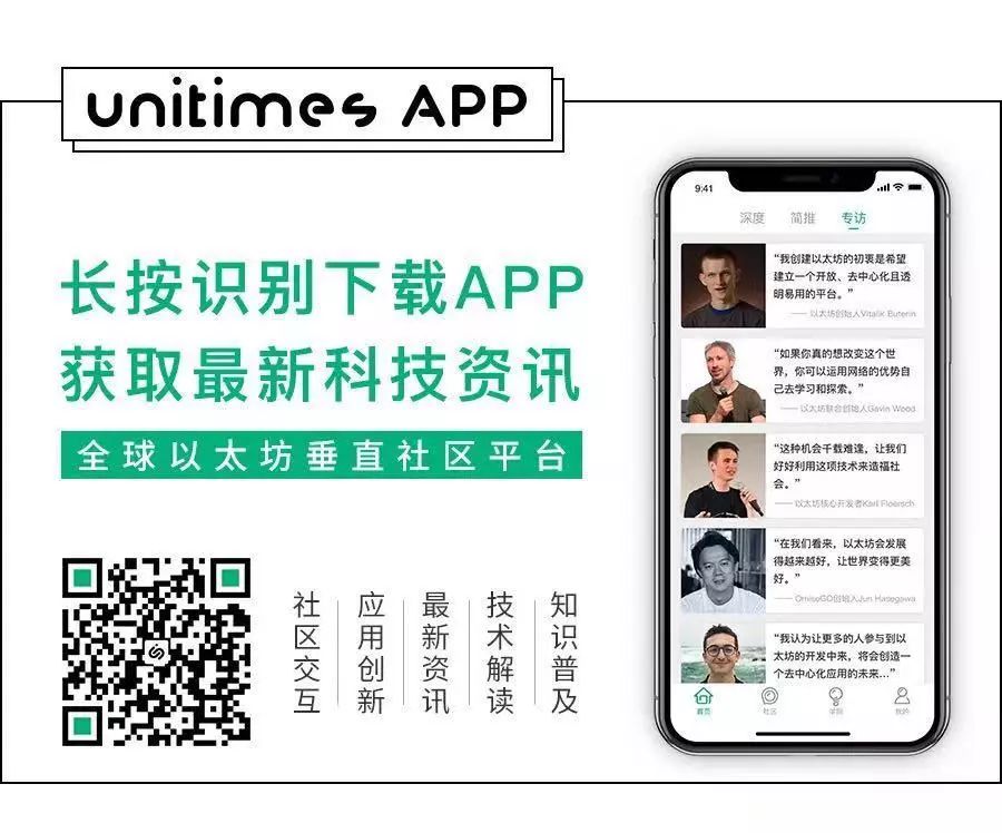 以太坊的跨链技术：如何实现不同区块链间的互操作性_区块链的跨链技术介绍完整版_区块链跨链协议