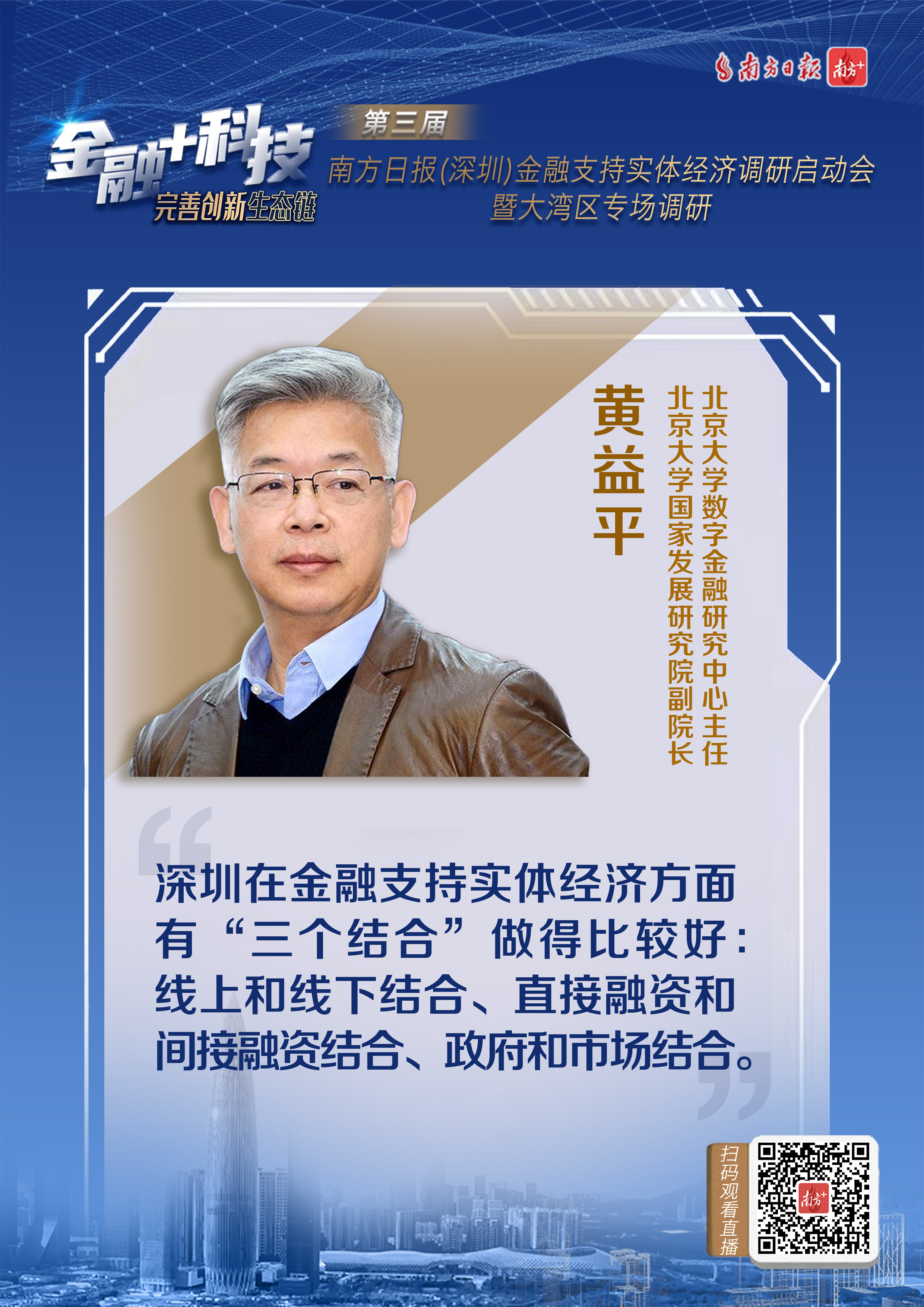 数字普惠金融的未来展望_理解数字货币在金融普惠中的作用：提升经济参与度与机会均等_数字普惠金融的发展与中国实践