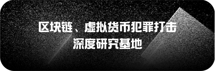 最高院发布跨境赌博治理调研报告：揭示多样化犯罪形式与多业态黑灰产业