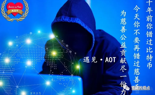 错过比特币别再错过ABCD币？揭秘数字货币骗局的套路与真相