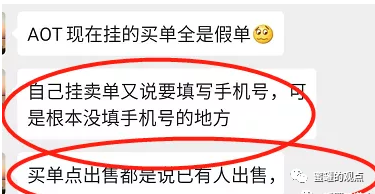 解析虚拟货币在慈善事业中的应用：如何通过区块链实现透明与信任_慈善币平台靠什么赚钱_慈善币链接