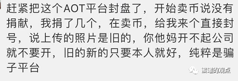 解析虚拟货币在慈善事业中的应用：如何通过区块链实现透明与信任_慈善币平台靠什么赚钱_慈善币链接