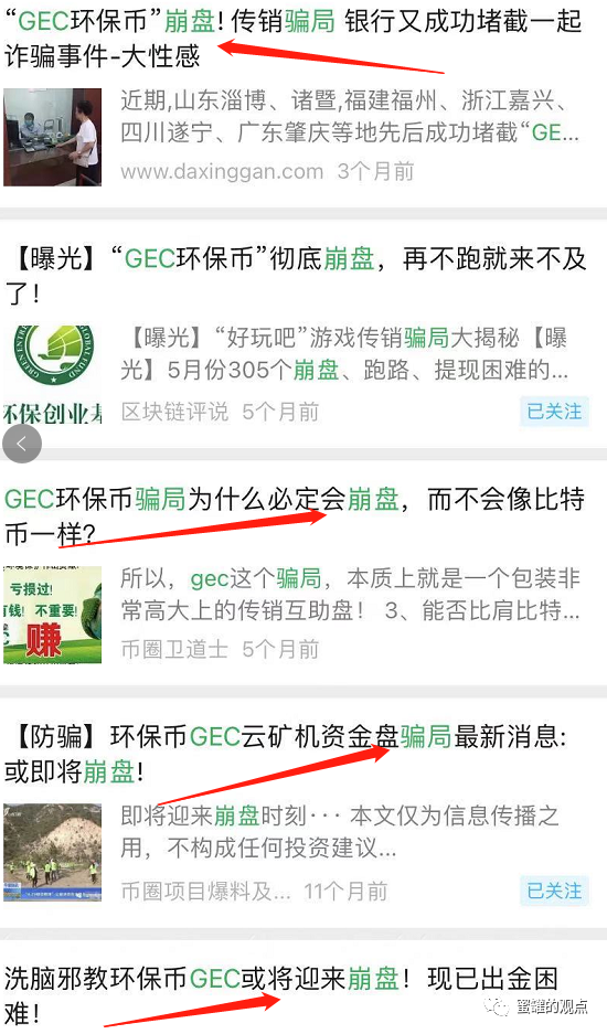 慈善币链接_解析虚拟货币在慈善事业中的应用：如何通过区块链实现透明与信任_慈善币平台靠什么赚钱