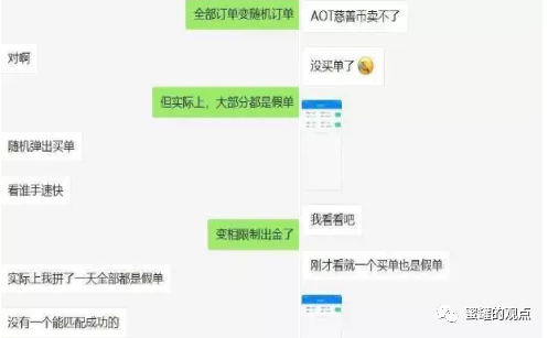 解析虚拟货币在慈善事业中的应用：如何通过区块链实现透明与信任_慈善币链接_慈善币平台靠什么赚钱