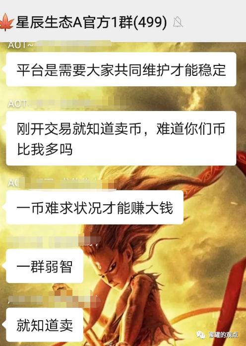 慈善币链接_慈善币平台靠什么赚钱_解析虚拟货币在慈善事业中的应用：如何通过区块链实现透明与信任