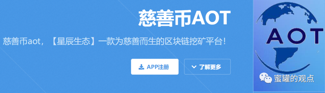 慈善币链接_解析虚拟货币在慈善事业中的应用：如何通过区块链实现透明与信任_慈善币平台靠什么赚钱