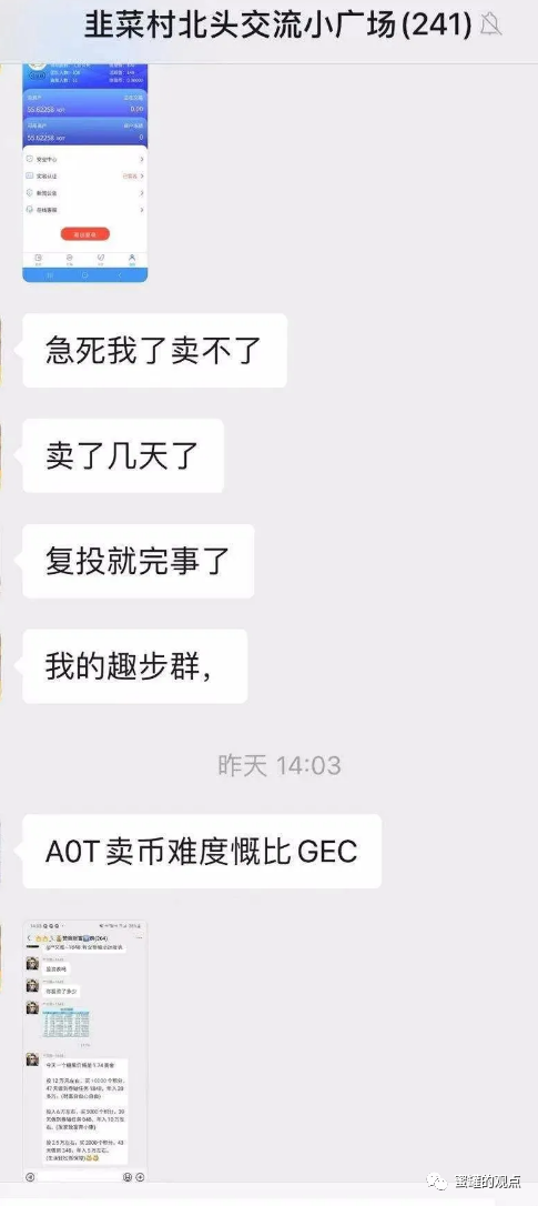 慈善币平台靠什么赚钱_慈善币链接_解析虚拟货币在慈善事业中的应用：如何通过区块链实现透明与信任