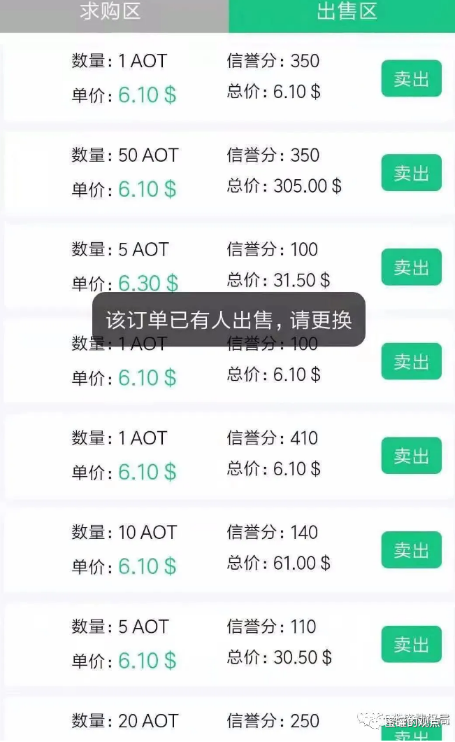 慈善币平台靠什么赚钱_解析虚拟货币在慈善事业中的应用：如何通过区块链实现透明与信任_慈善币链接