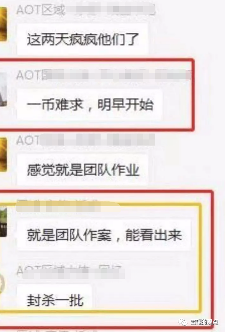 慈善币平台靠什么赚钱_解析虚拟货币在慈善事业中的应用：如何通过区块链实现透明与信任_慈善币链接