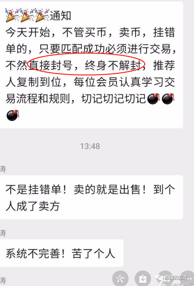 解析虚拟货币在慈善事业中的应用：如何通过区块链实现透明与信任_慈善币平台靠什么赚钱_慈善币链接