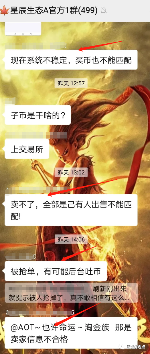 解析虚拟货币在慈善事业中的应用：如何通过区块链实现透明与信任_慈善币链接_慈善币平台靠什么赚钱