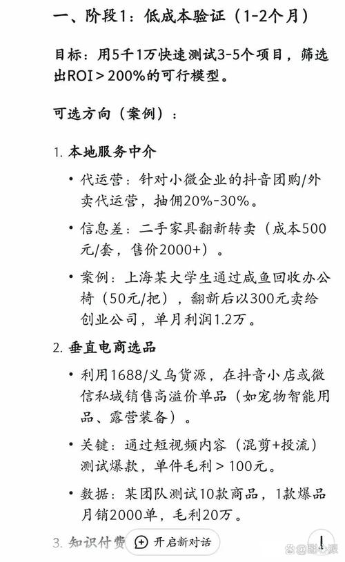 钱包金融官方网站_钱包项目_用户经验：下载Trust钱包后，我的投资决策能力是如何提升的？