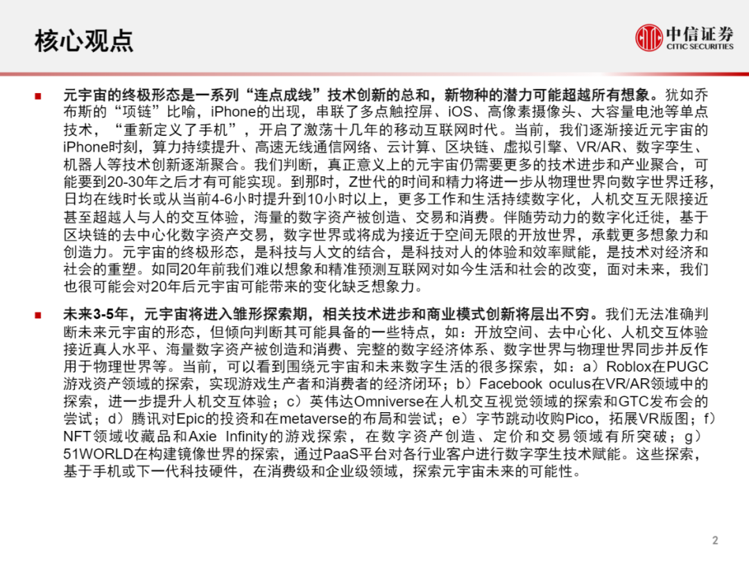 分析数字货币对文化产业的影响：艺术家与创作者的经济未来_数字货币艺术品_数字货币以数学为基础