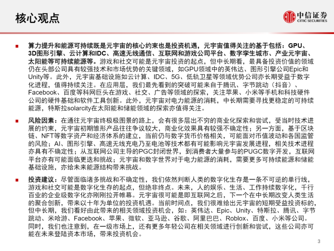 数字货币艺术品_分析数字货币对文化产业的影响：艺术家与创作者的经济未来_数字货币以数学为基础