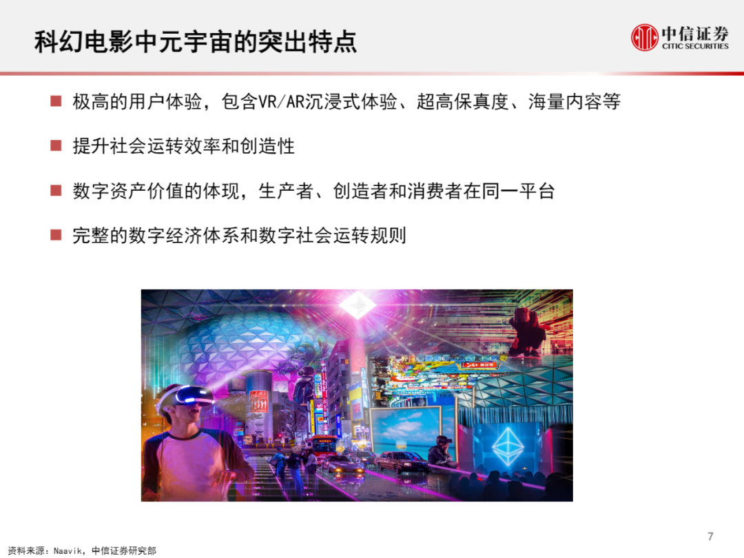 分析数字货币对文化产业的影响：艺术家与创作者的经济未来_数字货币以数学为基础_数字货币艺术品