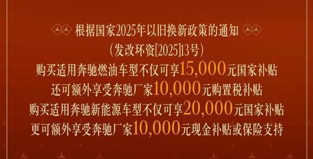 奔驰拓展合作品牌市场分析_奔驰的品牌合作与市场拓展_奔驰战略合作伙伴