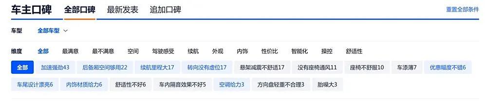 最新款的特斯拉纯电动的特斯拉_为什么新款特斯拉Model Y是电动家庭车的最佳选择？_特斯拉新能源轿车推荐
