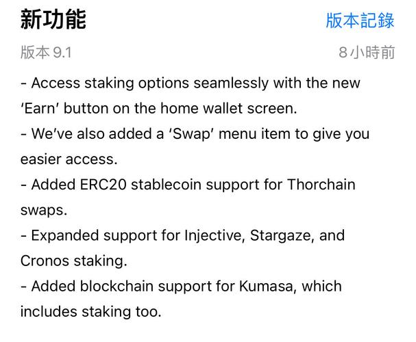 龙皇武神更新重要通告_在Trust Wallet钱包官方网站上了解新功能与更新，不遗漏重要信息。_裁决更新重要通告