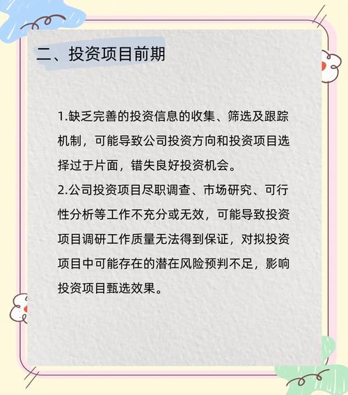 获取Trust官网版本更新资讯对投资风险管理至关重要