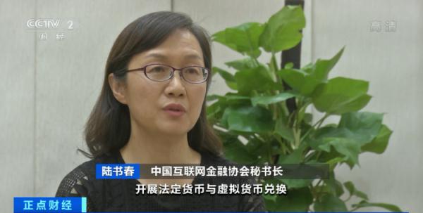 如何看待数字货币的社会责任_谈谈对数字货币的理解_如何看待货币数字化