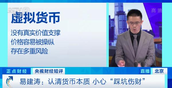 如何看待货币数字化_如何看待数字货币的社会责任_谈谈对数字货币的理解
