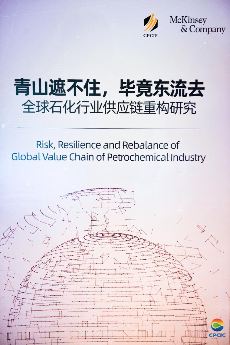 石油行业供应链_全球石油供应链的风险增加，将如何影响未来的能源合作？_石油供应链结构图