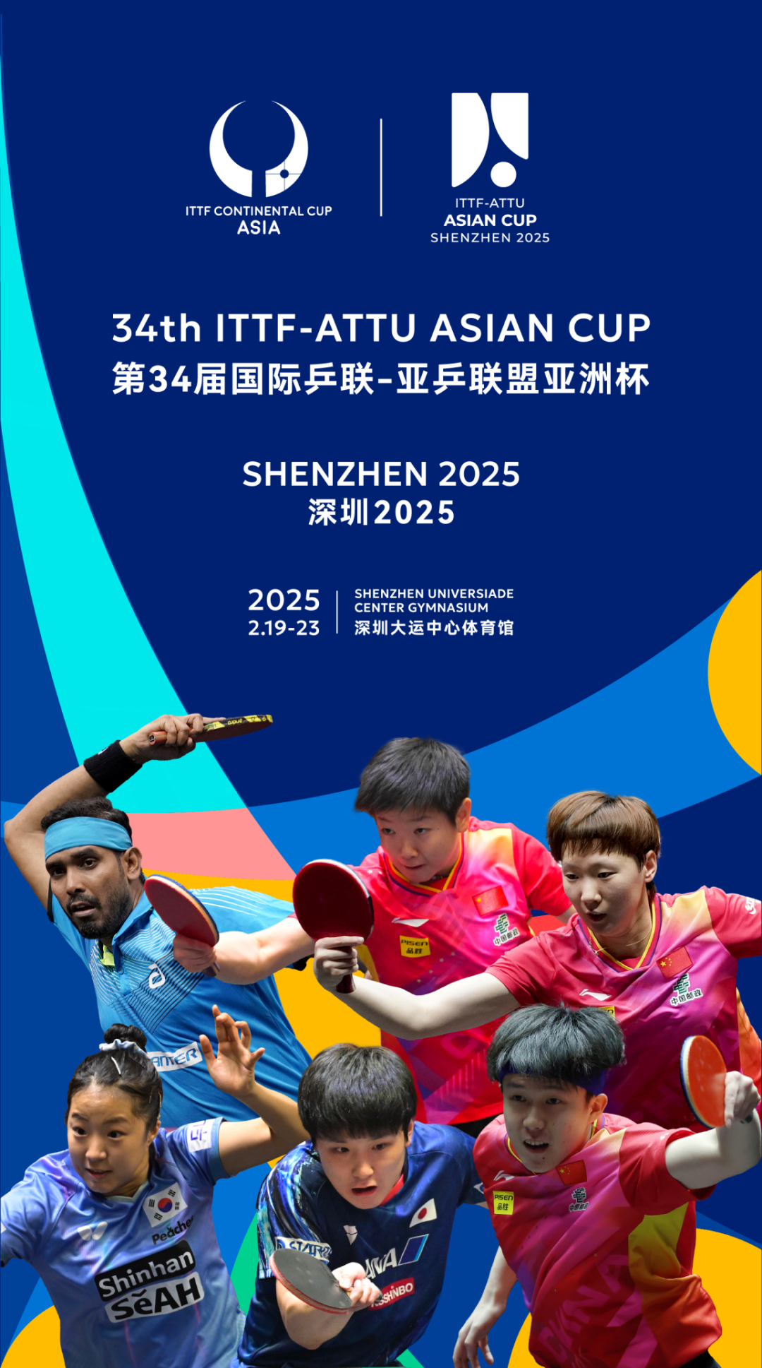 无人机在体育赛事中的表演应用_无人表演的剧场_高职体育教材赛事编排