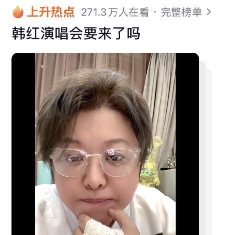 韩红_韩红黄晓明_韩红经典歌曲十首