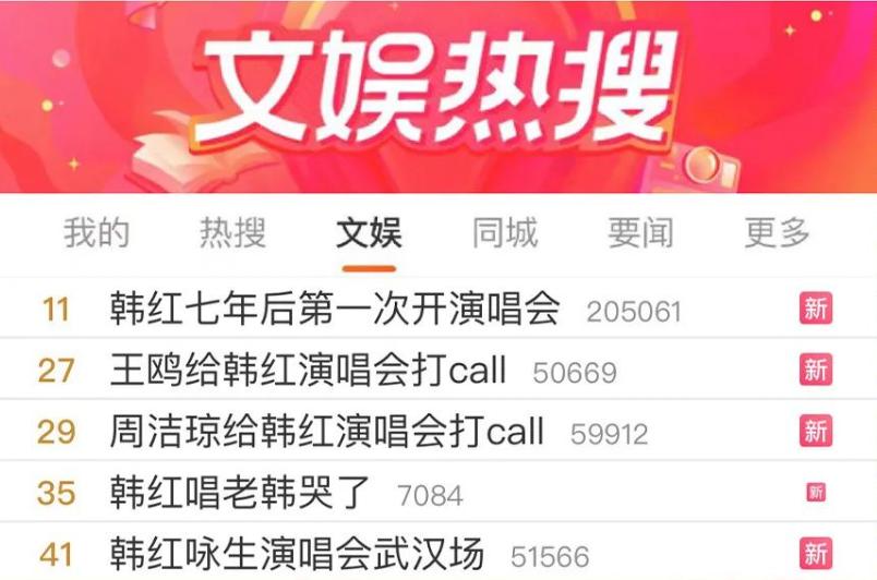 韩红_韩红黄晓明_韩红经典歌曲十首