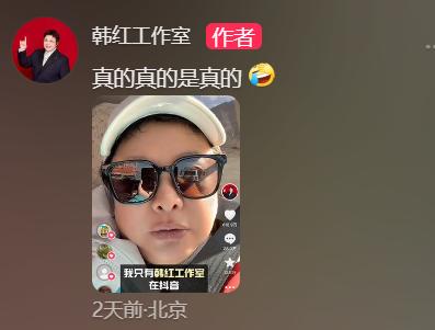 韩红经典歌曲十首_韩红_韩红黄晓明