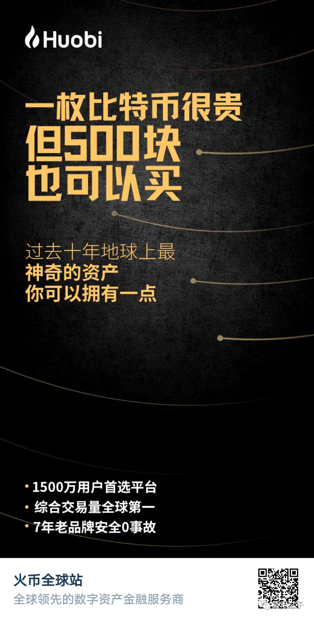 货币格局竞争数字市场的原因_数字货币的市场竞争格局_数字货币之间的竞争