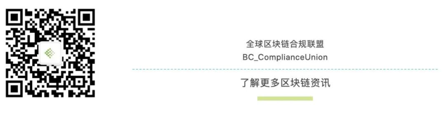 加密货币税务规制现状：美国IRS虚拟货币指南解读与全球税务问题分析