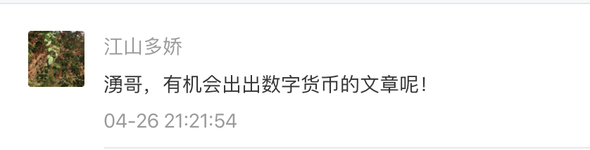数字货币个人隐私_如何使用数字货币保护您的投资隐私_数字货币隐私