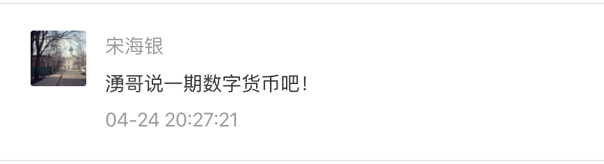 数字货币个人隐私_如何使用数字货币保护您的投资隐私_数字货币隐私