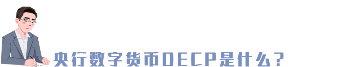 数字货币隐私_如何使用数字货币保护您的投资隐私_数字货币个人隐私