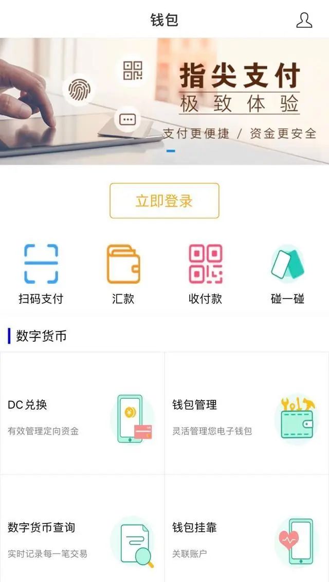 数字货币隐私_数字货币个人隐私_如何使用数字货币保护您的投资隐私