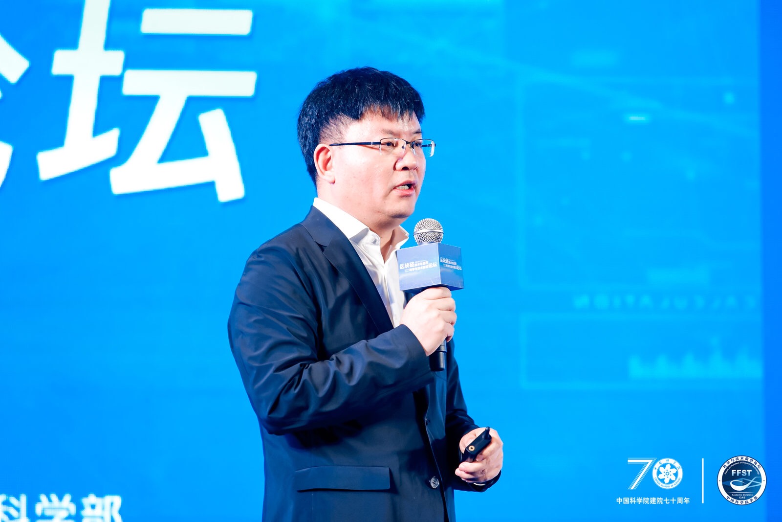 星火·链网：许可公有链在中国信息通信研究院的推动下实现多方审核与政府指导