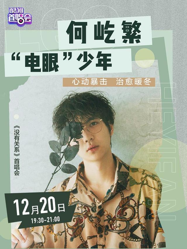 周杰伦携新歌亮相，风格大变_周杰伦新歌发布_周杰伦作曲新歌