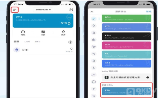 货币虚拟策略交易设置在哪_货币虚拟策略交易设置方法_如何设置虚拟货币交易策略