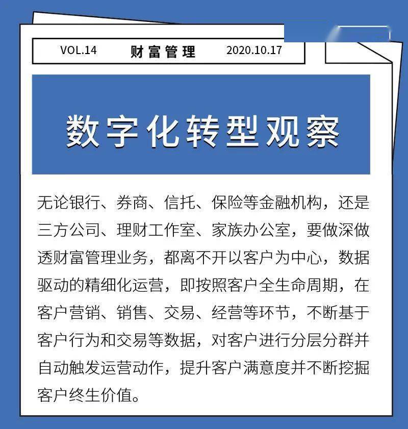 数字货币的公共政策建议_数字货币对货币政策的有效性_政府数字货币发展目标