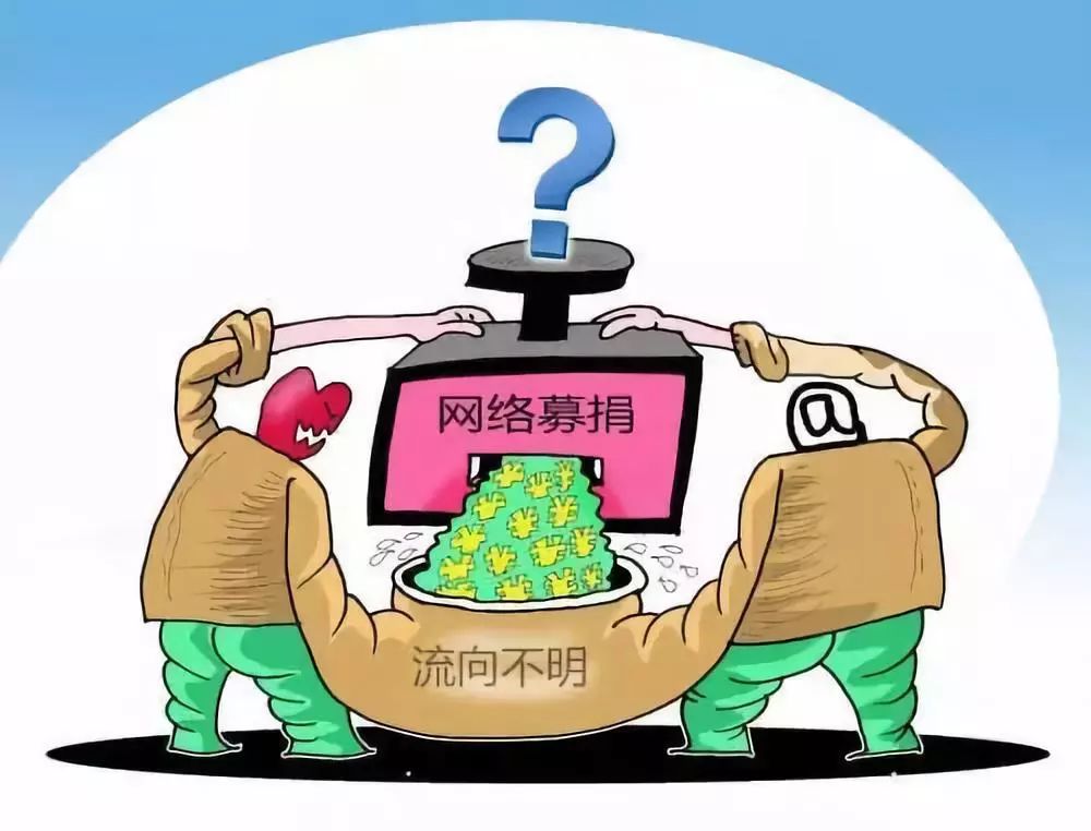 数字货币对传统慈善事业的影响：如何提升透明度与资金使用效率_慈善数字化改革_数字货币慈善币