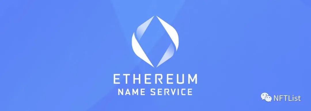 ENS注册指南：如何轻松获取并管理你的以太坊域名