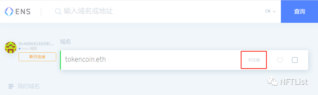 以太坊钱包开发难吗_以太坊硬件钱包原理_以太坊钱包APP注册时必须注意的事项