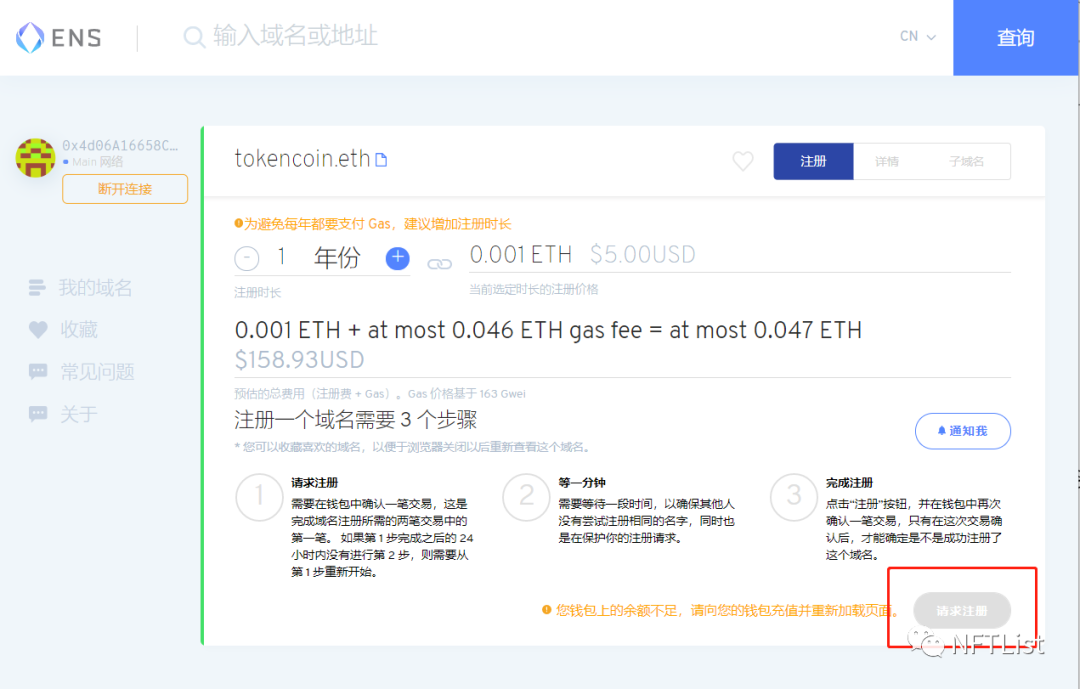 以太坊钱包开发难吗_以太坊钱包APP注册时必须注意的事项_以太坊硬件钱包原理