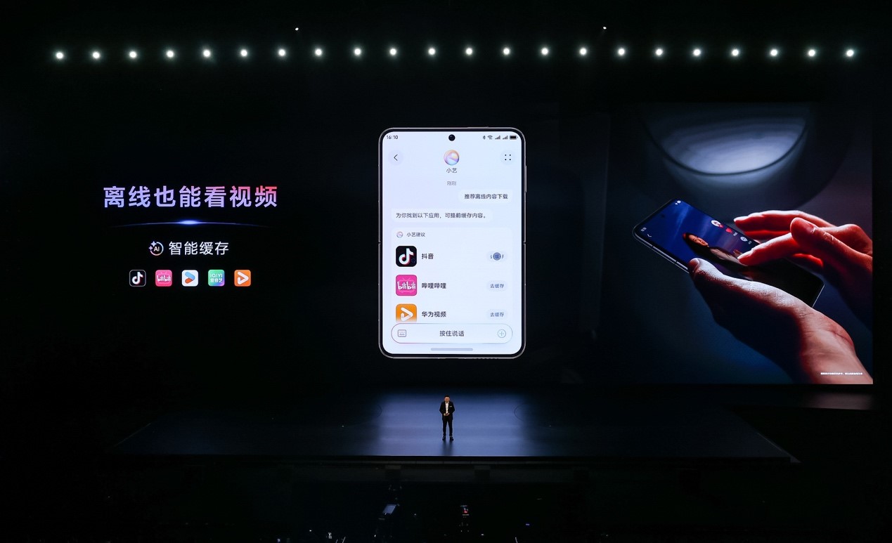 荣耀旅行者app_荣耀旅行体验提升手机用不了_如何用荣耀手机提升旅行体验？