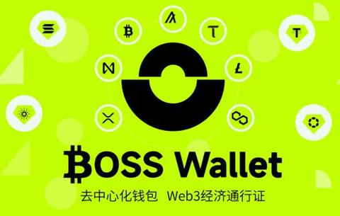 安装Trust钱包后，数字货币交易信心大增，安全又便捷