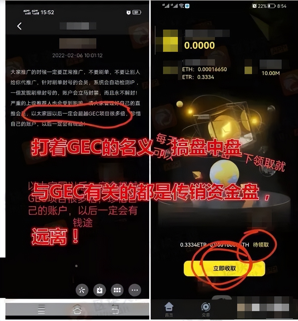 如何利用社交媒体进行虚拟货币交易信息的获取与分析：技巧分享_分析社交媒体_手机社交媒体营销分析