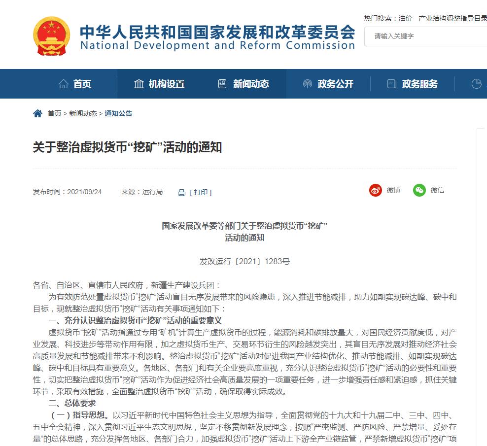 手机社交媒体营销分析_分析社交媒体_如何利用社交媒体进行虚拟货币交易信息的获取与分析：技巧分享