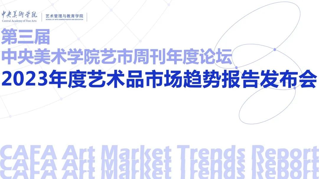 探讨NFT在文化遗产保护中的潜力：如何维护人类文化资产_文化遗产保护的措施和价值_文化遗产应该以保护为主