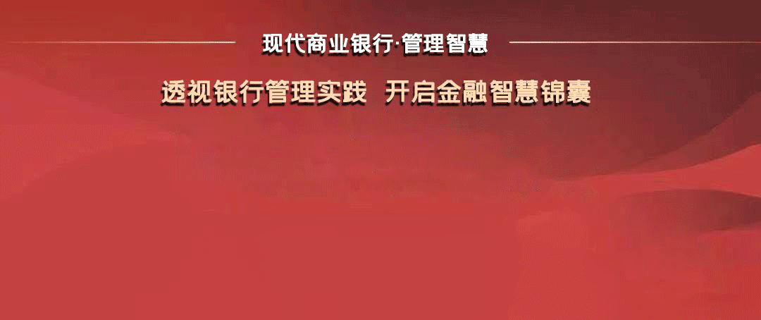 虚拟货币洗钱风险与监管政策：中国工商银行山西省分行内控合规部风险经理张涛的深度分析